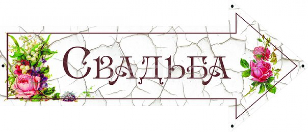 Знаки6