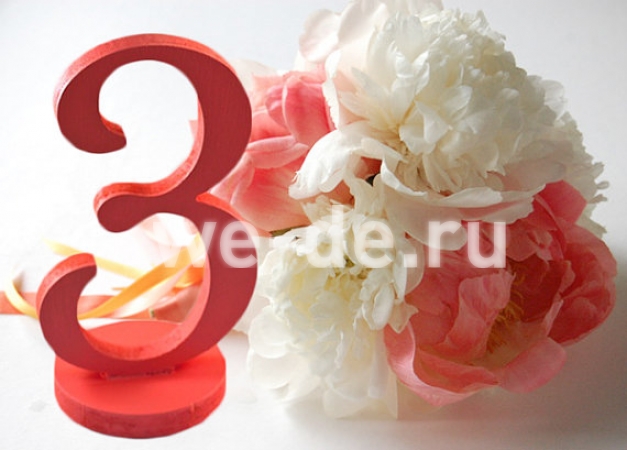 Номерки на столы10